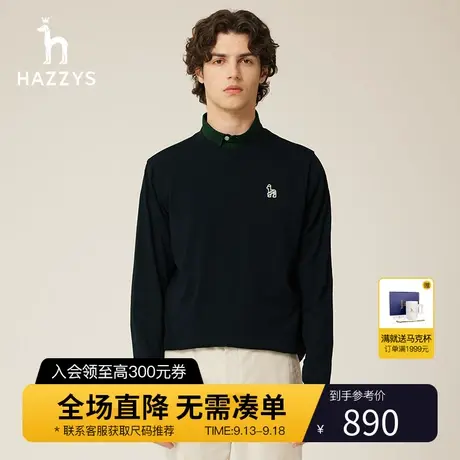 Hazzys哈吉斯秋季新款圆领时尚长袖卫衣纯色保暖休闲男装上衣潮流图片