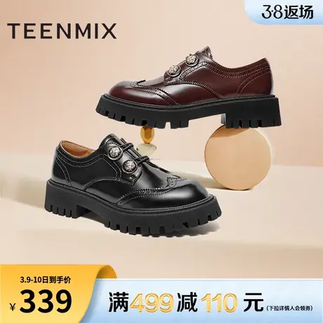天美意布洛克厚底学院英伦小皮鞋女鞋子复古单鞋季新款NYL22CM3商品大图