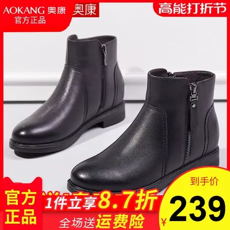 奥康2020新款女棉鞋真皮软底妈妈鞋平跟加绒中老年冬季皮棉鞋图片