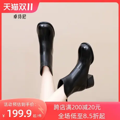 卓诗尼2023秋冬新款女士时尚粗跟短靴女圆头靴子拉链百搭瘦瘦靴女图片