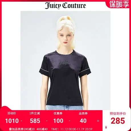 Juicy Couture橘滋美式夏季新款时尚宽松半袖上衣丝绒短袖T恤女商品大图