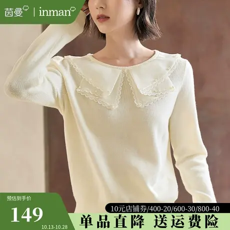 茵曼旗舰店娃娃翻领毛衣女2023秋冬新款高级感套头针织打底衫上衣图片