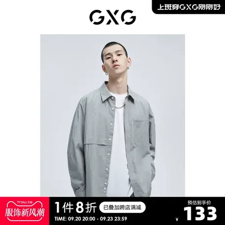 GXG奥莱 22年男装 奥莱男士春季新品小刺绣翻领长袖衬衫图片