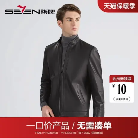 【清仓】柒牌男装立领皮衣秋冬2022羊皮革时尚潮流黑色皮夹克外套图片