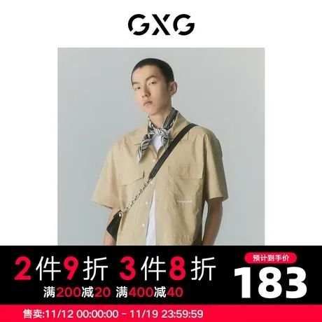 GXG男装 商场同款寻迹海岛系列卡其色短袖衬衫 2022年夏季图片
