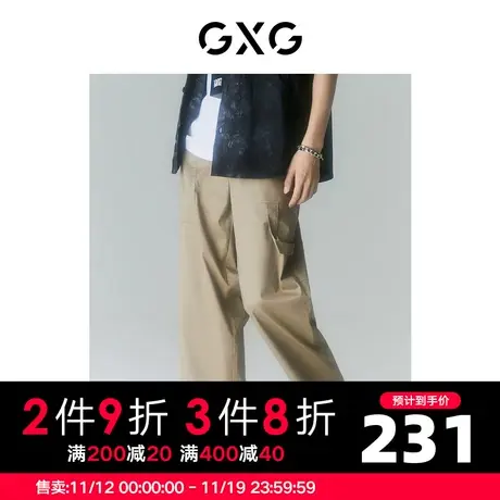 GXG男装 商场同款迷幻渐变系列阔腿长裤 2022年夏季图片