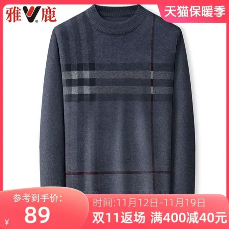 雅鹿爸爸毛衣2023秋冬季新款中年男士针织衫商务休闲宽松保暖上衣商品大图