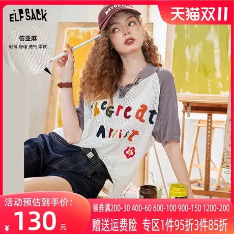 妖精的口袋polo领短袖针织衫女2023夏季新款印花外搭宽松镂空上衣图片