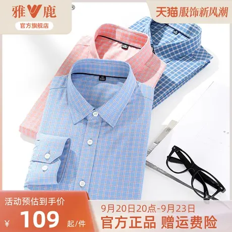 yaloo/雅鹿官方旗舰店男士方领衬衫2023春季新款格子工装青年衬衣商品大图