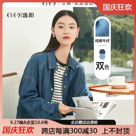 逸阳Polo领复古纯棉牛仔衬衫女2023秋休闲百搭刺绣上衣外套3067商品大图