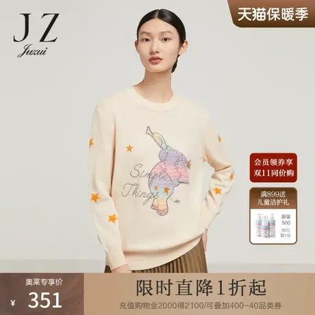 JZ玖姿法式时尚女装2022秋季新款大象通勤低圆领打底羊毛针织衫图片