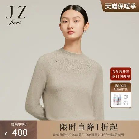 JZ玖姿商场同款插肩袖女装冬季新款兔毛针织毛衣JWBD31064商品大图