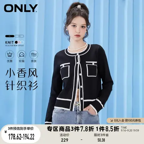 ONLY奥莱夏季复古千金名媛小香风软糯开衫针织衫女商品大图