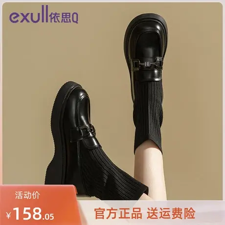 依思Q袜靴女2023年秋冬季新款袜子乐福鞋厚底英伦休闲瘦瘦靴短靴图片
