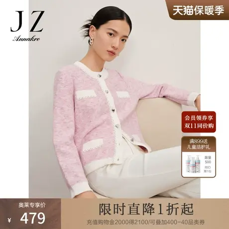玖姿安娜蔻甜美浪漫香风圆领落肩花纱长袖开衫毛衫女2023冬季新款商品大图