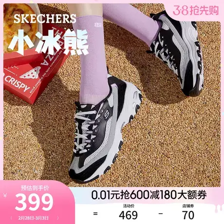 【明星同款】Skechers斯凯奇小冰熊2024年春季女厚底增高老爹鞋图片