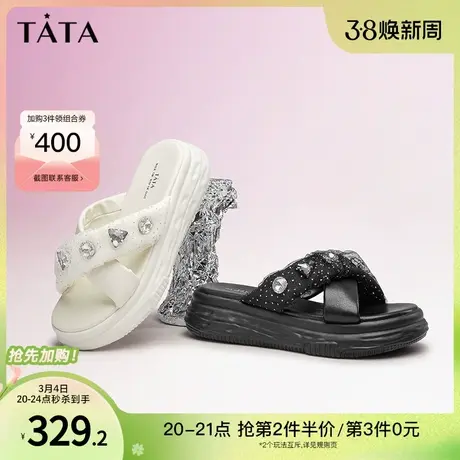 Tata他她厚底一字拖鞋女外穿百搭松糕底拖鞋2023夏季新款YBJ02BT3商品大图
