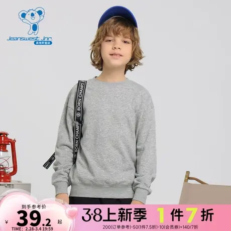 KK真维斯童装2024春季新款 男女童同款纯色休闲长袖上衣圆领卫衣商品大图