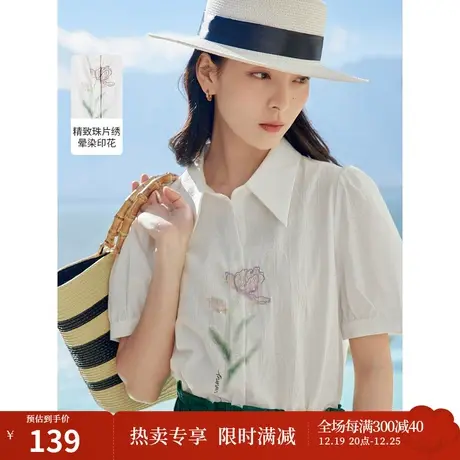 茵曼2023夏季女装时尚田园绣花宽松显瘦纯棉舒适翻领短袖衬衫衬衣图片