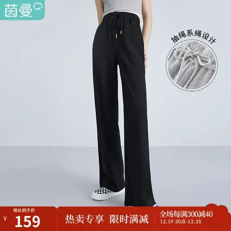 茵曼休闲女2023春季新款高腰松紧抽绳阔腿宽松运动华夫格卫衣长裤图片