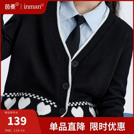 茵曼旗舰店针织开衫毛衣外套2024新款慵懒风复古长袖针织上衣外搭图片