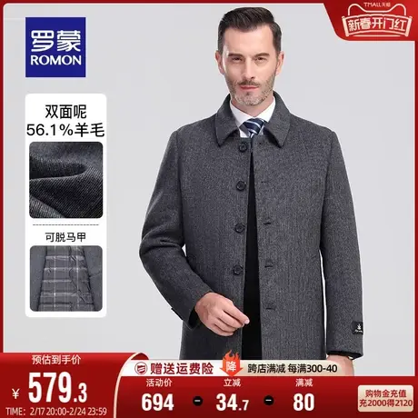 【可拆卸羽绒内胆】罗蒙双面呢外套中老年秋冬羊毛保暖毛呢大衣男图片