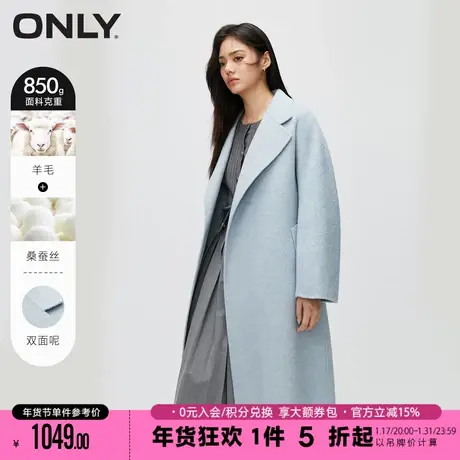 ONLY2023冬季新款双面呢绵羊毛气质休闲收腰毛呢大衣女|12336U008图片