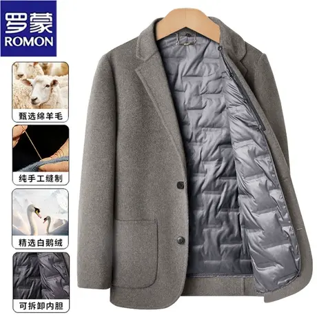 罗蒙可拆羽绒内胆双面呢男士毛呢外套秋冬季男款商务羊毛西服大衣图片