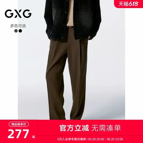 GXG男装 商场同款双色宽松直筒西裤垂感休闲裤 24年秋G24X023068图片