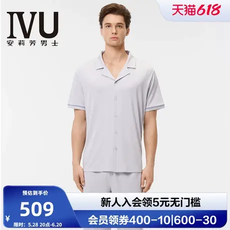 安莉芳旗下IVU专柜新品男士棉质短袖小翻领睡衣家居服套装ULY0235商品大图
