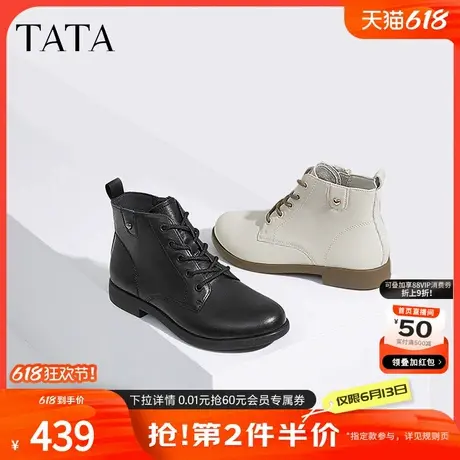 TATA他她休闲马丁靴女靴真皮简约平底短靴子2024秋冬新款7BJ48DD4商品大图
