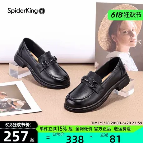 蜘蛛王真皮女鞋乐福鞋2025春季新款一脚蹬软底小皮鞋舒适通勤女鞋商品大图