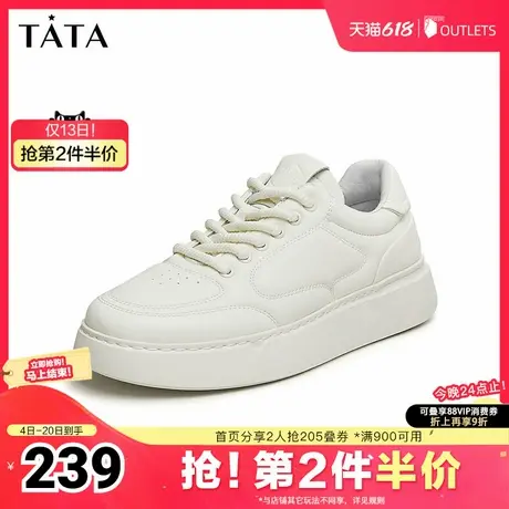 Tata他她厚底休闲小白鞋男士奥莱百搭简约板鞋2025夏新款OCB01AM4商品大图