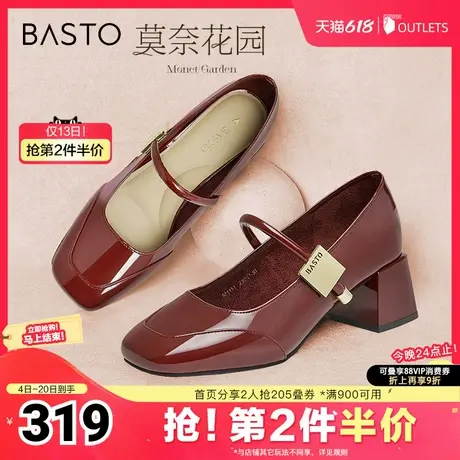 百思图春秋季新款时尚简约法式玛丽珍鞋粗跟女单鞋M1111AQ4图片