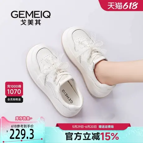 戈美其小白鞋女款2025新款透气网鞋爆款珍珠蝴蝶结百搭厚底松糕鞋商品大图