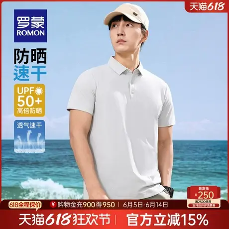 【索罗娜】罗蒙男士冰丝防晒速干短袖POLO衫2025夏季新款休闲T恤商品大图