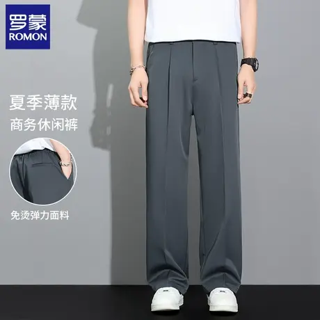 罗蒙2025夏季运动冰丝休闲裤男士薄款宽松直筒弹力垂顺阔腿裤N1Z商品大图