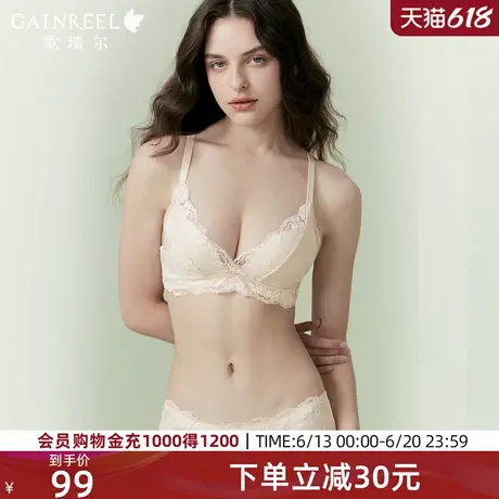 歌瑞尔透气蕾丝内衣女性感禁欲系薄款深V胸罩舒适无钢圈文胸罩图片
