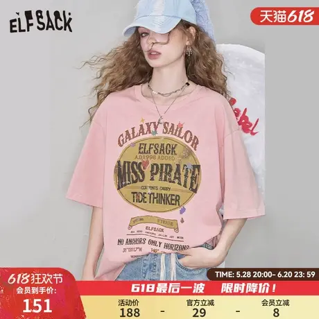 妖精的口袋粉色印花短袖t恤女2025年夏季新款宽松休闲设计感上衣图片