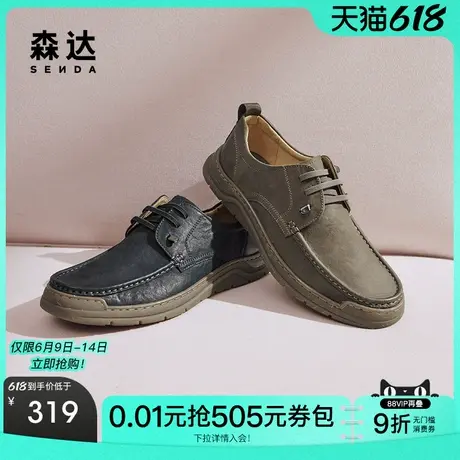 森达休闲皮鞋男款秋季新款舒适平底户外行走单鞋ZYC13CM4商品大图