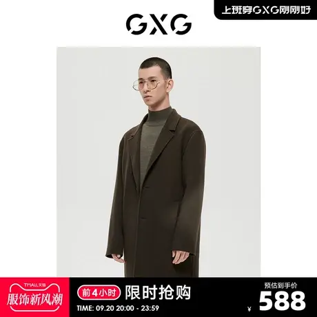 GXG男装 商场同款自然纹理系列深绿色简约长大衣 2022年冬季新品商品大图