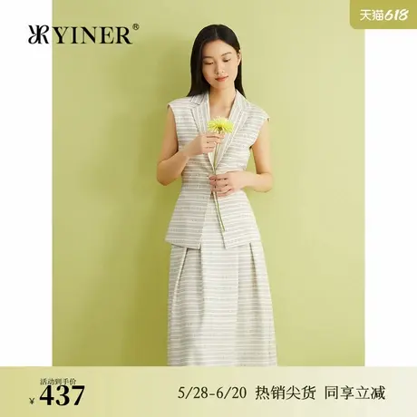 YINER音儿女装夏季法式优雅肌理感粗花呢修身S型小香风马甲商品大图