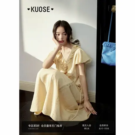 阔色v领荷叶边收腰长裙女2025夏季新款黄色小飞袖刺绣花边连衣裙图片
