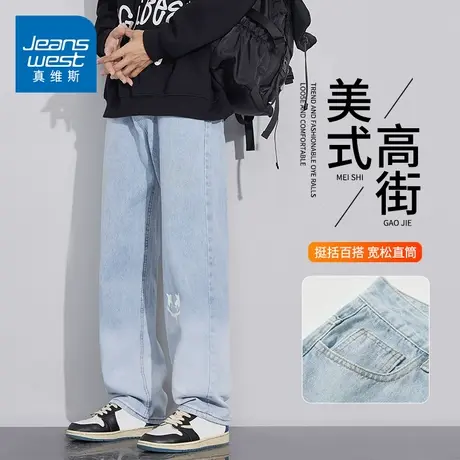 KZH真维斯渐变牛仔裤男夏季新款宽松直筒裤潮牌笑脸水洗休闲长裤商品大图