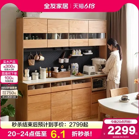 政府补贴全友家居原木风客厅红橡木置物餐边柜靠墙一体实木储物柜图片