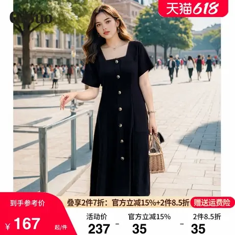 大码女装气质A字裙子夏季新款方领单排扣中长款胖妹妹显瘦连衣裙图片