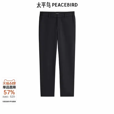 太平鸟男装 九分西装裤夏新款锥型休闲裤B1GGE2333商品大图