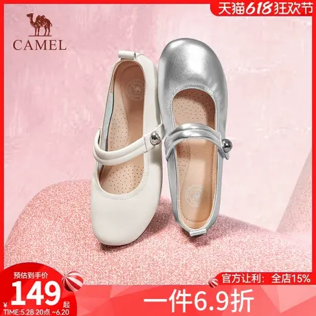 骆驼女鞋2024秋季新款真皮平底单鞋晚晚鞋小皮鞋芭蕾鞋女玛丽珍鞋图片