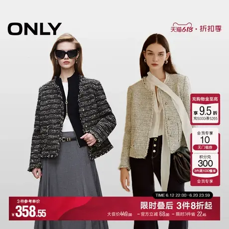 ONLY夏季时髦潮流毛边亮片小香风长袖外套女|124308003商品大图