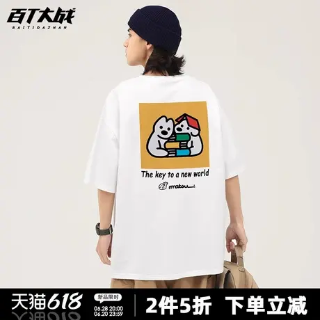 日系联名狗狗书籍印花短袖t恤男女2025夏季小众不撞款情侣上衣商品大图